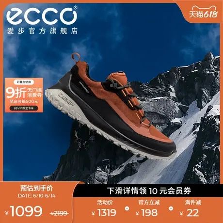 ECCO爱步户外轻便徒步鞋 夏季舒适防滑男鞋健步鞋 奥途824254商品大图