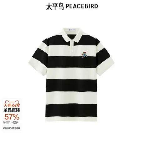 太平鸟男装 夏季黑白条纹polo衫格纹刺绣透气休闲百搭T恤男图片
