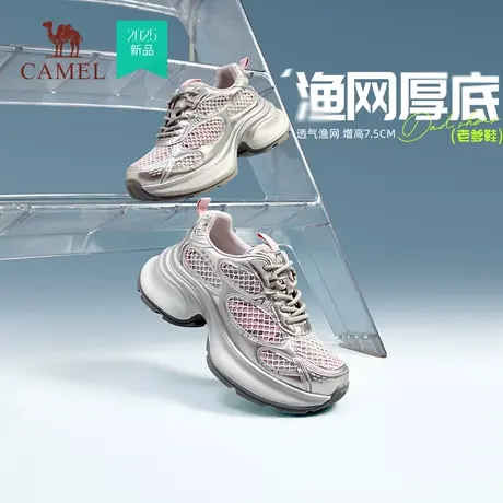骆驼女鞋2025夏季新款丑萌鞋女徒步休闲运动鞋子百搭增高老爹鞋商品大图