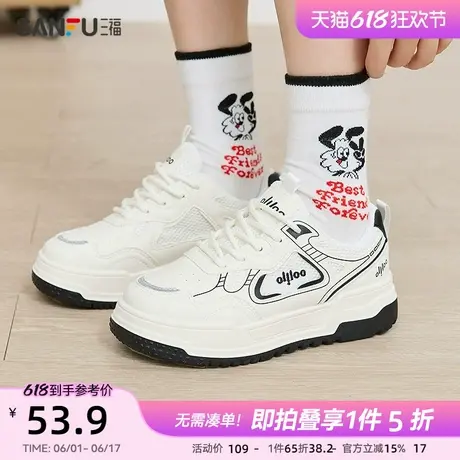 三福低帮板鞋女春季休闲系带小白鞋撞色线条中厚底女鞋834304图片