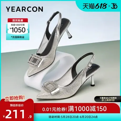 意尔康女鞋夏季凉鞋包头高跟尖头细跟时尚气质配裙子银色水钻通勤图片