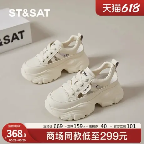 星期六老爹鞋女款2025夏季新款爆款休闲运动鞋厚底增高透气小个子商品大图