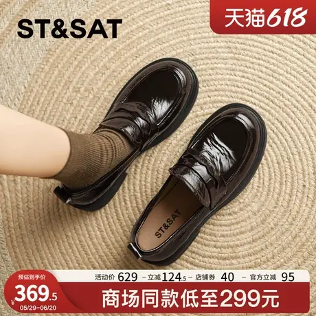 星期六真皮厚底乐福鞋女2025新款夏季英伦风小皮鞋一脚蹬通勤上班商品大图