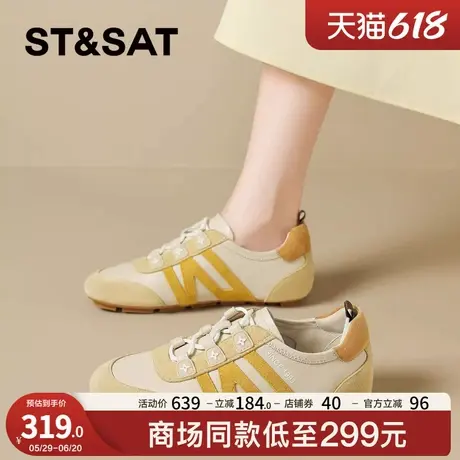 星期六爆款德训鞋女2025夏新款时尚百搭小白鞋复古拼色阿甘运动鞋图片