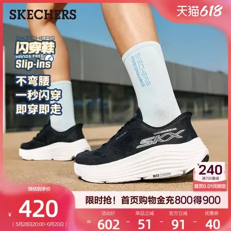 斯凯奇闪穿鞋|厚底增高女鞋一脚蹬休闲运动鞋跑步鞋2025春夏新款商品大图