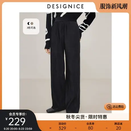 迪赛尼斯2023年冬季新款显瘦遮胯宽松黑色直筒裤百搭通勤休闲裤女图片