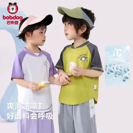 UPF40+巴布豆T恤儿童短袖夏洋气宝宝透气衣服男女童装半袖上衣SS图片
