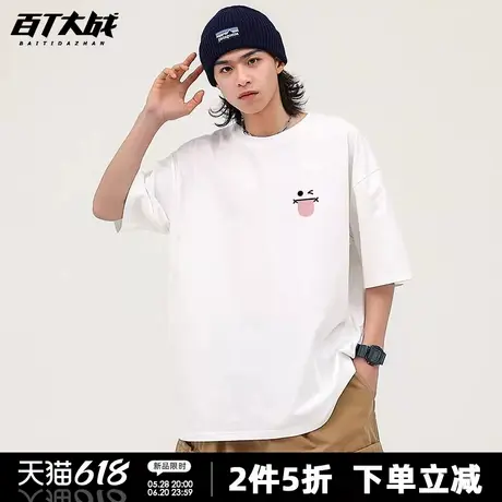 夏季潮牌趣味吐舌胸标印花短袖t恤男设计宽松百搭休闲情侣上衣商品大图
