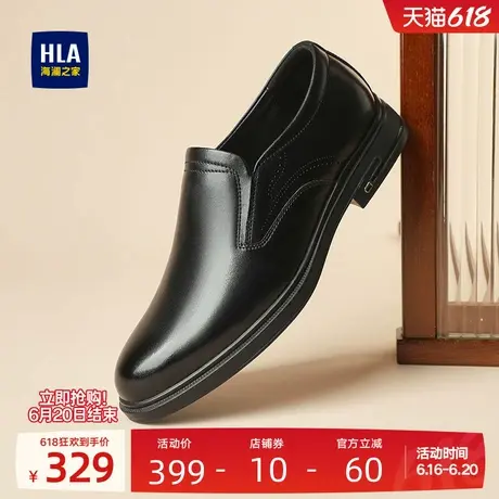 HLA/海澜之家男鞋新款夏季流行真皮商务休闲皮鞋套脚舒适德比鞋男商品大图
