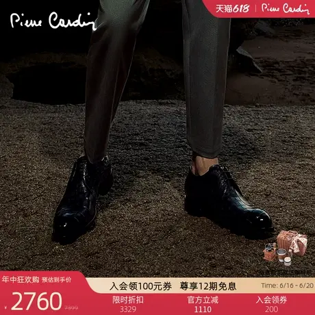 Pierre Cardin/皮尔卡丹男鞋商场同款鳄鱼皮擦色德比鞋真皮皮鞋商品大图