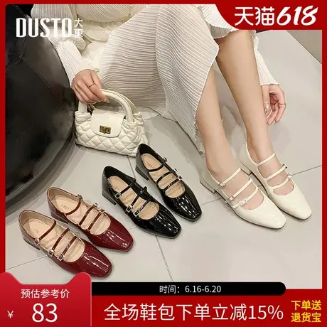 大东玛丽珍鞋女鞋2025春季新款时尚优雅方跟低跟一字扣方头0054商品大图