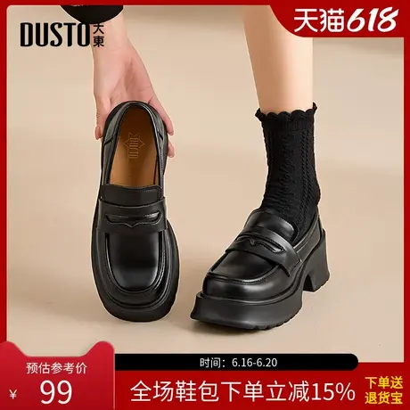 大东乐福鞋女鞋2025秋季新款粗跟高跟套脚圆头简约结构变化Q0147商品大图
