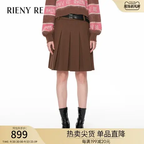 RIENYRE半身裙女2023秋季新款高腰显瘦学院风百褶裙法式复古裙子图片