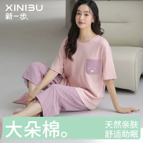 新一步夏季短袖七分裤睡衣套装女纯棉套头家居服带胸垫宽松100%棉商品大图