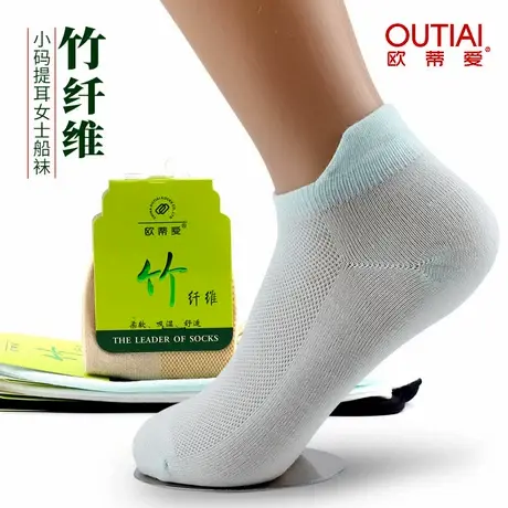 欧蒂爱小码袜子女33小脚夏季薄款34 35码竹纤维网眼短袜提耳船袜商品大图
