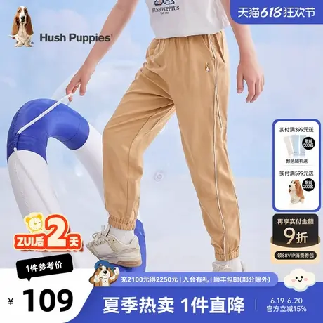 暇步士童装儿童梭织长裤夏季新品男童女童防蚊长裤夏装舒适裤子商品大图