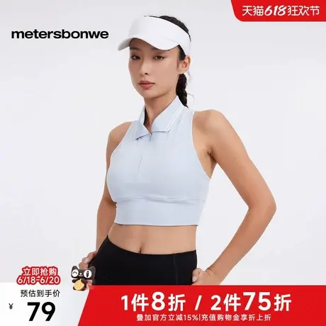 美特斯邦威Polo恤女士2025夏季新款翻领修身运动无袖透气背心女图片