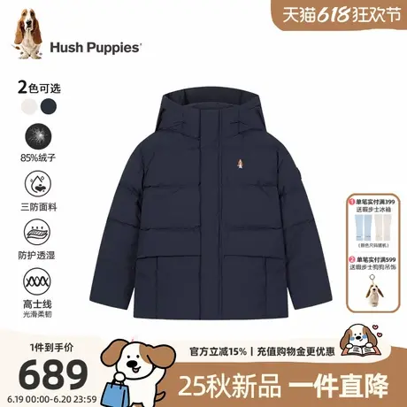 【25冬新品】暇步士童装男童羽绒服大童三防外套儿童休闲保暖上衣商品大图