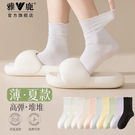 雅鹿袜子女款夏季薄款中筒袜女士木耳边堆堆袜透气子月子长袜2025商品大图