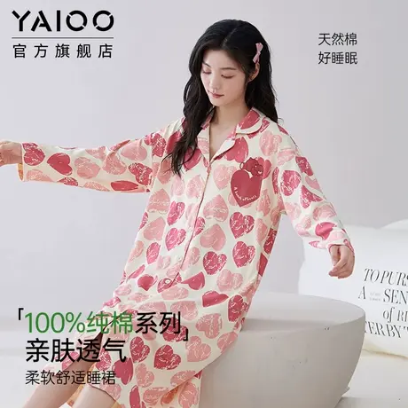 雅鹿纯棉女士睡裙春夏季长裙睡衣可爱甜美带胸垫一体可外穿家居服商品大图