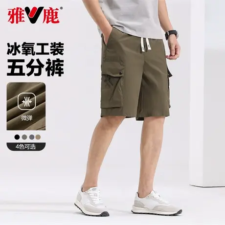 雅鹿男装休闲短裤夏季新款松紧腰薄款五分裤时尚休闲工装短裤男商品大图