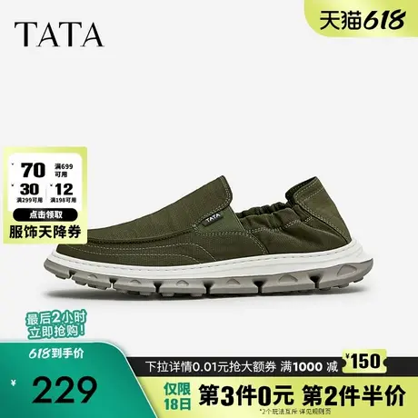 Tata他她透气懒人鞋软底休闲鞋一脚蹬布鞋男2024夏季新款0AT01BM3商品大图