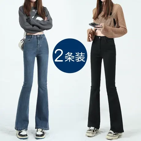 黑色微喇牛仔裤子女春季2023年新款高腰显瘦弹力马蹄裤修身喇叭裤图片