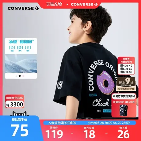 【冰氧吧】匡威T恤男童圆领t恤童装休闲宽松短袖女童半袖套头上衣商品大图