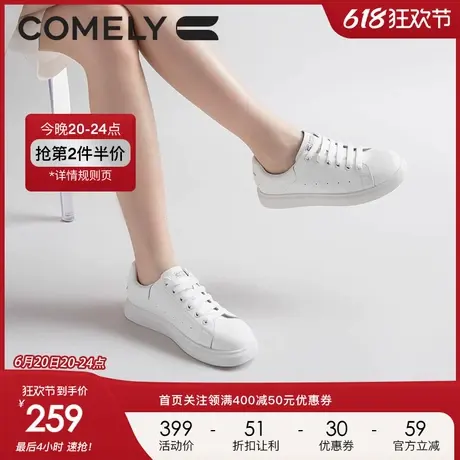康莉小白鞋女2023年春季新款平底系带板鞋拼色运动鞋商品大图