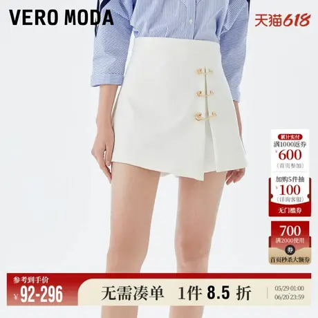 Vero Moda奥莱牛仔短裤夏季新款巴洛克回形针A字简约裙裤气质通勤图片