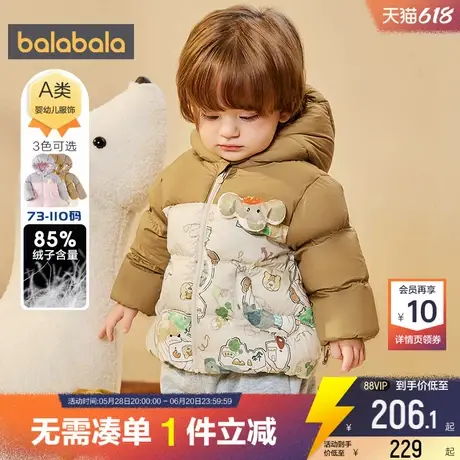 巴拉巴拉儿童羽绒服婴儿宝宝中长外套冬季新款反季童装男童女童潮图片