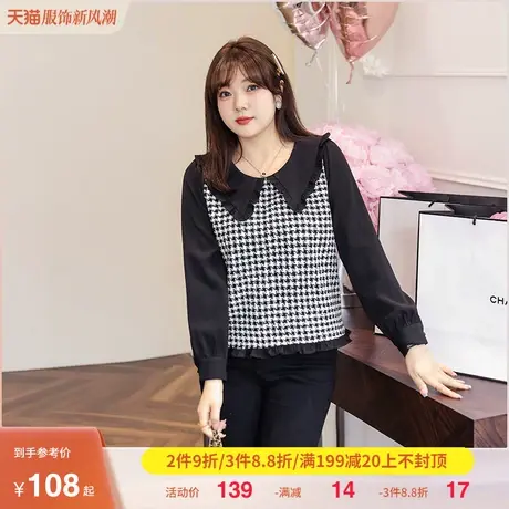 大码女装胖mm2023年秋季千鸟格子拼接娃娃领套头衬衫宽松显瘦上衣图片