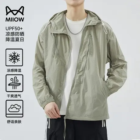 猫人户外冰丝轻薄男士防晒衣夏季新款男装衣服透气防晒服钓鱼外套商品大图