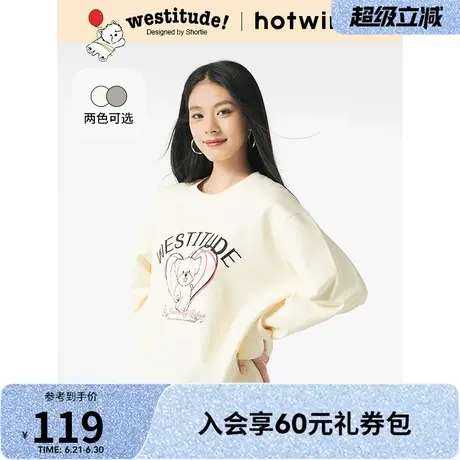 【西高地联名】热风2025年春季新款女士爱心小狗印花圆领卫衣上衣商品大图