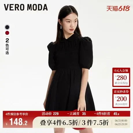 Vero Moda奥莱连衣裙子夏季新款时尚甜美减龄娃娃裙泡泡袖女百搭图片
