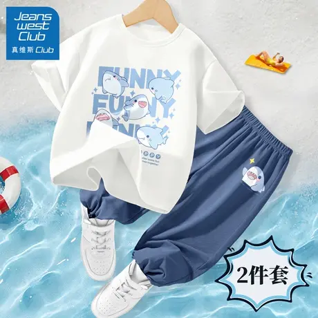 真维斯club男童套装2025新款儿童帅气纯棉短袖男孩夏季薄款防蚊裤商品大图