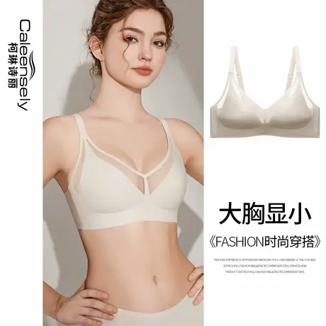 女士大胸显小一片无痕无钢圈薄款文胸超薄光面聚拢夏季大码内衣商品大图