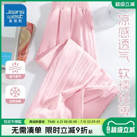 真维斯童装女童阔腿裤2025新款儿童洋气山本裤夏女孩夏季薄款裤子商品大图