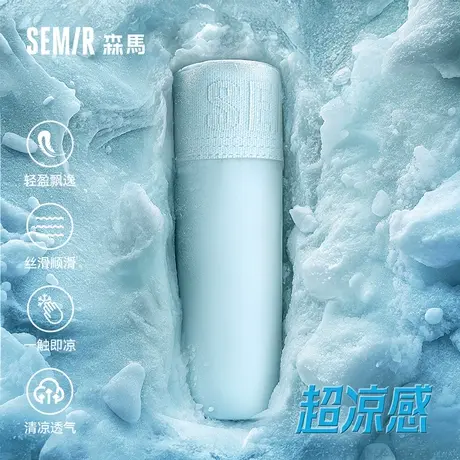 Semir/森马织梦男士冰丝四角裤3条商品大图