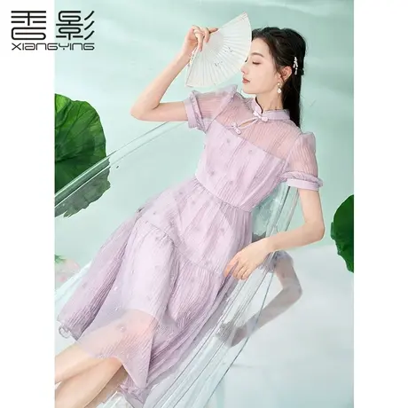 香影新中式旗袍女改良版夏季新款紫色盘扣日常可穿复古国风连衣裙商品大图