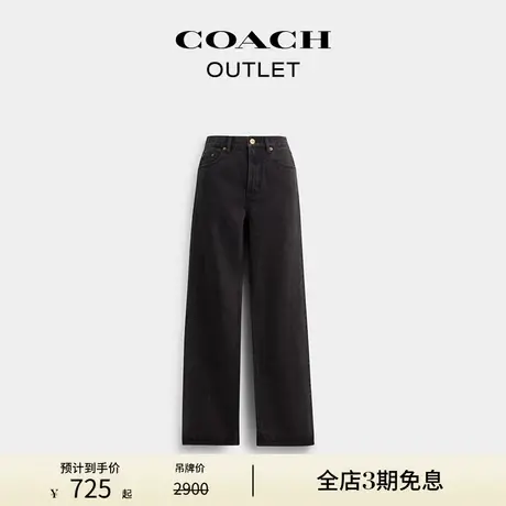 COACH/蔻驰奥莱女士BOYFRIEND牛仔裤图片