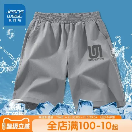 真维斯童装男童裤子男大童夏季冰丝薄款短裤儿童夏装凉感运动裤男商品大图