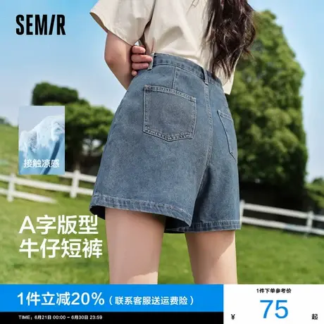森马牛仔裤女白色A字裤2025新款夏季直筒凉感短裤休闲风明线裤子图片