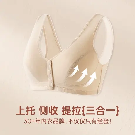 顶瓜瓜中老年文胸内衣女妈妈大码无钢圈薄款背心式前开扣女士胸罩商品大图