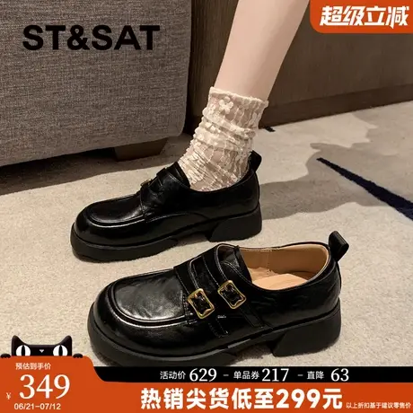 星期六单鞋女厚底小皮鞋女2025新款秋季英伦风百搭配裙子不累脚鞋图片