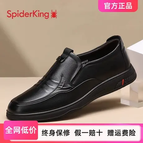 蜘蛛王休闲皮鞋2025春季新款男士一脚蹬真皮软底舒适中老年爸爸鞋图片