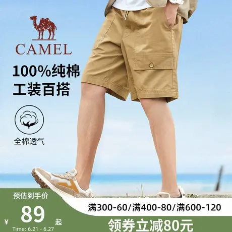骆驼男装纯棉工装短裤男夏季薄款透气宽松直筒休闲运动五分短裤子商品大图