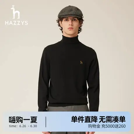 Hazzys哈吉斯冬季新品男士高领保暖毛衣羊毛打底衫男图片