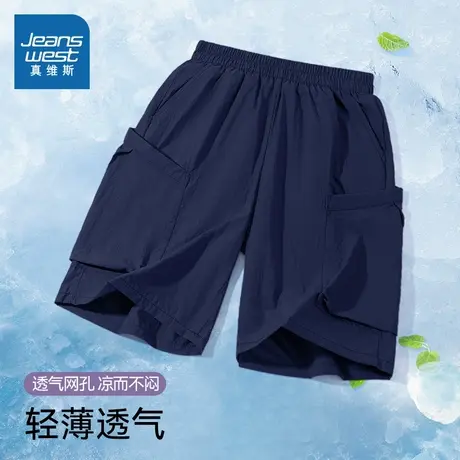 真维斯童装男童短裤夏薄款2025新款儿童五分裤夏季男孩速干工装裤图片