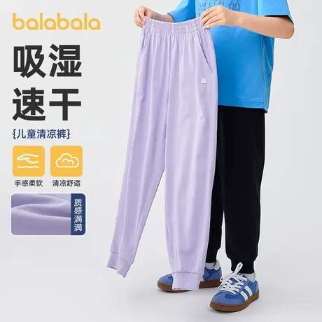 巴拉巴拉2025款夏季男女童运动裤薄款中大童速干黑色儿童束脚裤子商品大图